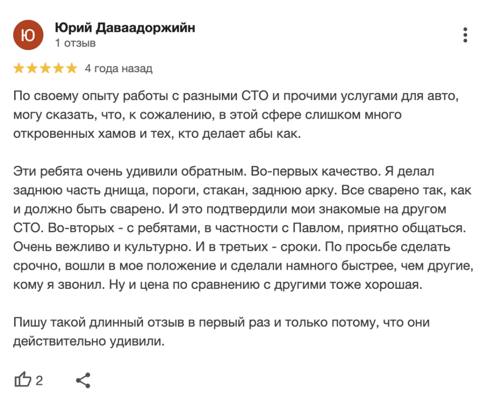Снимок экрана 2025-07-09 в 15.20.28