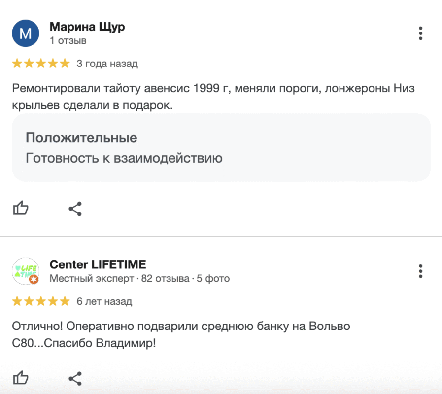 Снимок экрана 2025-07-09 в 15.26.38